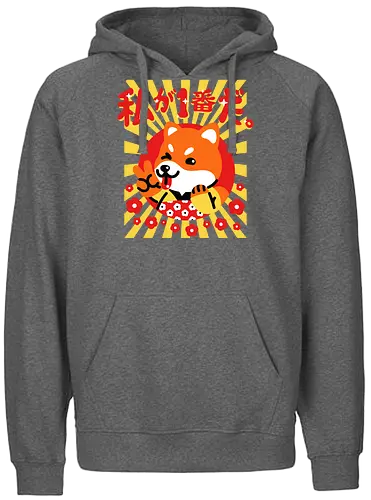 You are Wonderful - shiba, japan - Fairtrade Hoodie