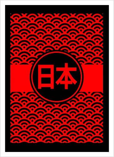 Nippon Waves