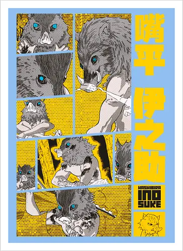 The Beast Slayer - Manga Panel Design S03