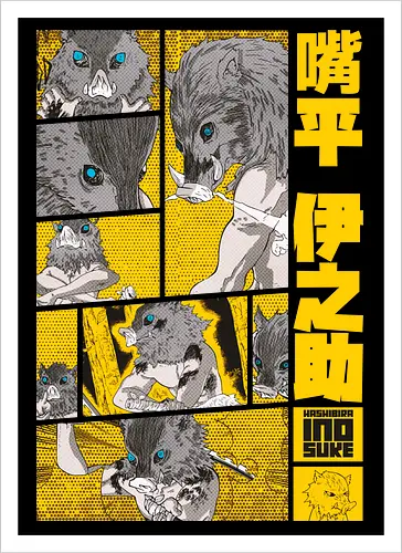 The Beast Slayer - Manga Panel Design S03