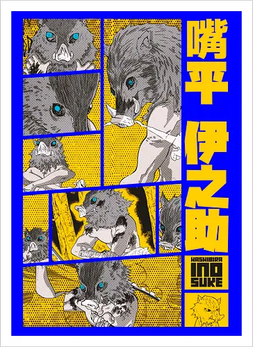 The Beast Slayer - Manga Panel Design S03