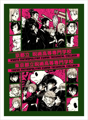 Tokyo School vs Kyoto School