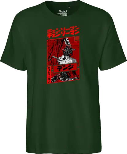 The Chainsaw Boy
