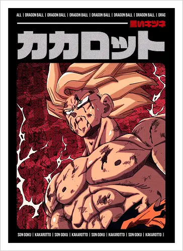 The First Appearance of the Legendary Warrior