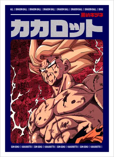 The First Appearance of the Legendary Warrior