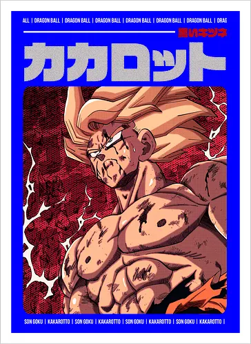 The First Appearance of the Legendary Warrior
