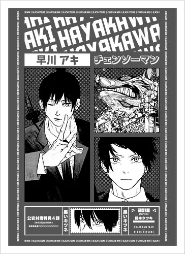 Special Division Wolf Agent -B-
