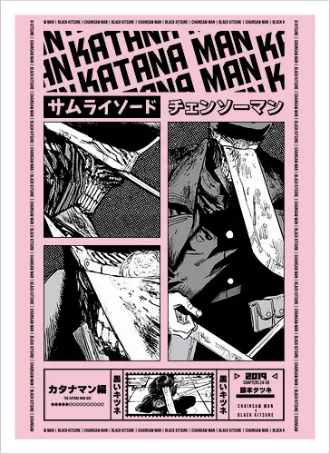 Katana Demon |W|