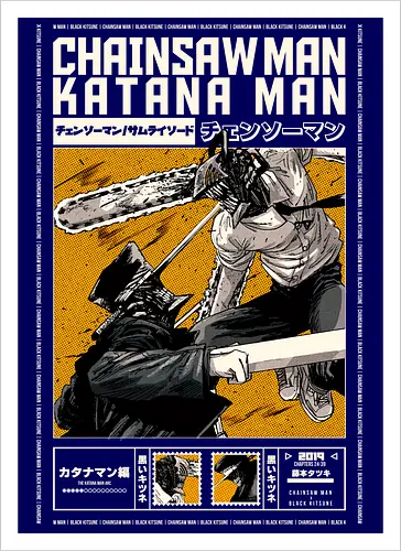 CHAINSAW REVENGE