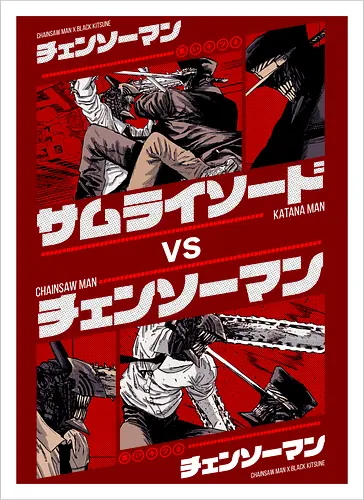 Chainsaw vs Katana