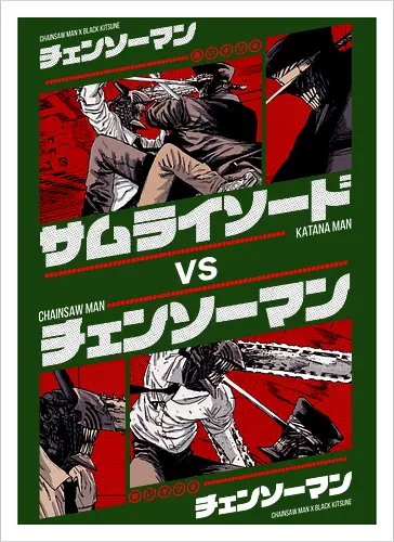 Chainsaw vs Katana