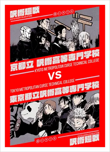 THE ANUAL BATTLE OF THE YOUNG SORCERERS |V2|