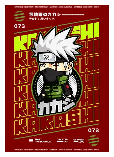 The Copy Ninja