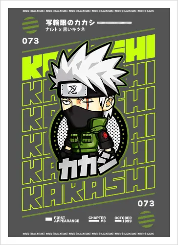 The Copy Ninja