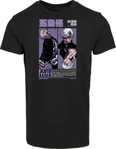 The Strongest Sorcerer in History | VARIANT |