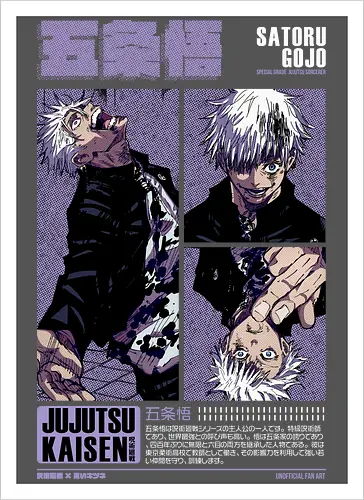 The Strongest Sorcerer in History | VARIANT |