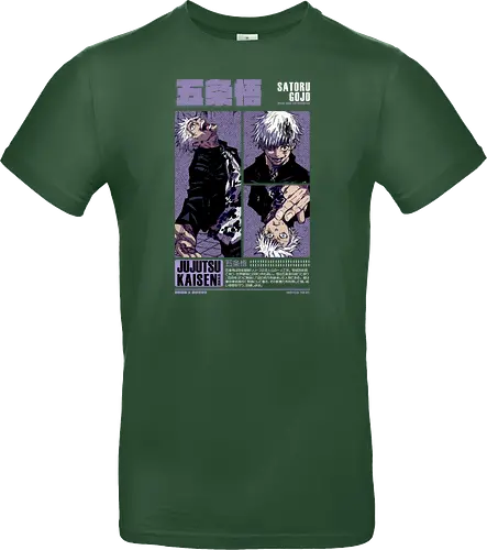 The Strongest Sorcerer in History | VARIANT |