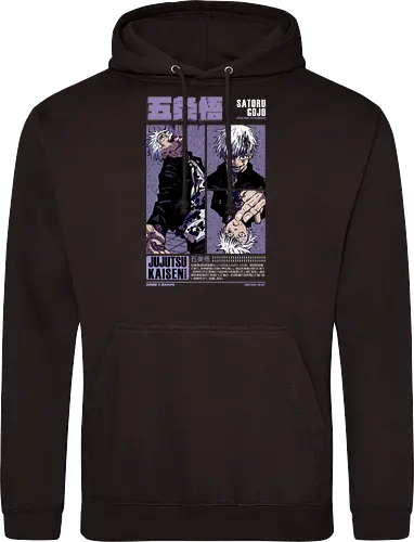 The Strongest Sorcerer in History | VARIANT |