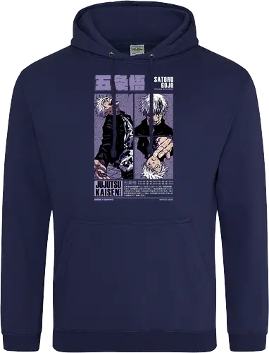 The Strongest Sorcerer in History | VARIANT |