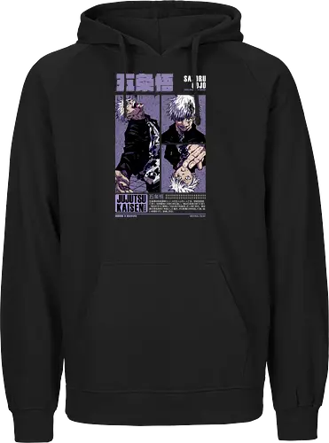 The Strongest Sorcerer in History | VARIANT |