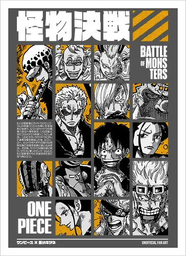 BATTLE OF MONSTERS