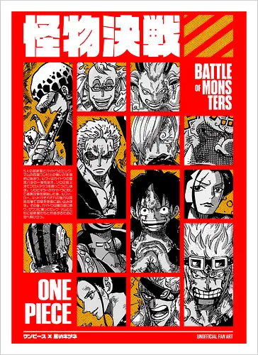 BATTLE OF MONSTERS