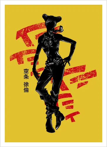 Crimson Jolyne