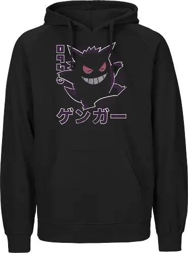 Ghost Type