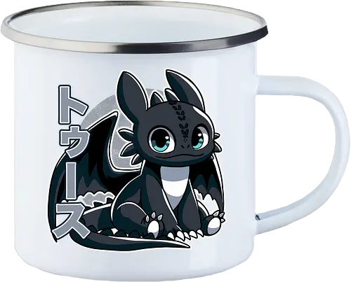 Cutest Dragon