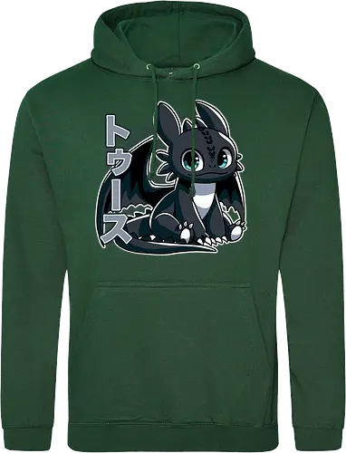 Cutest Dragon