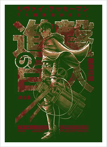 Humanity's Strongest Soldier