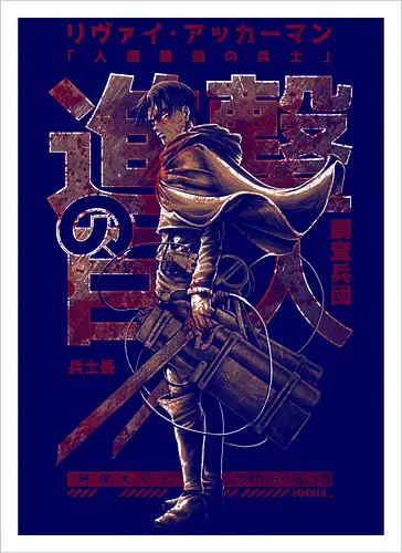 Humanity's Strongest Soldier