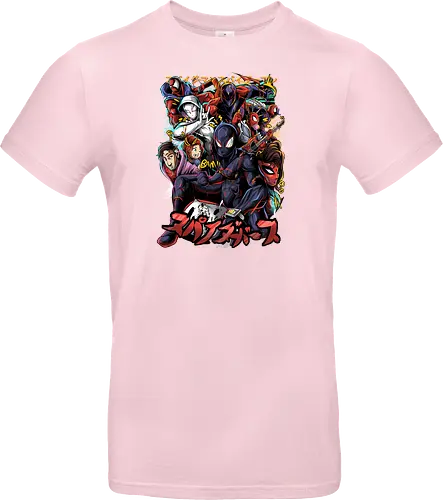Multiverse