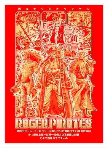 Roger Pirates All Crew