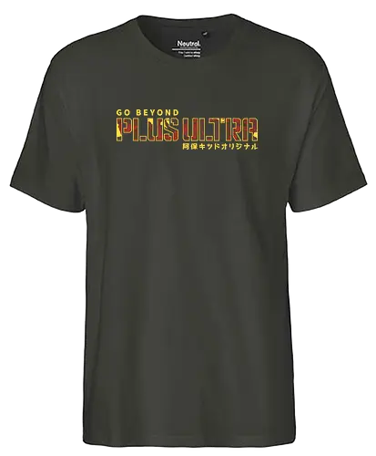 Plus Ultra - plus ultra, academia, hero, anime, manga - Fairtrade T-Shirt