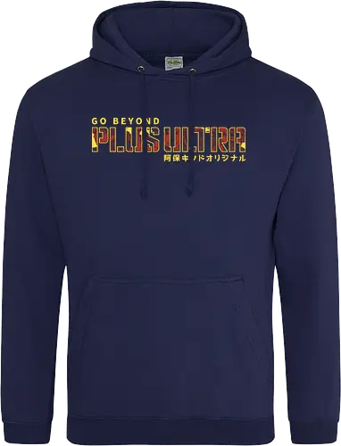 Plus Ultra