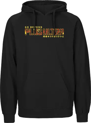 Plus Ultra