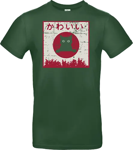 Kawaii cat Japanese