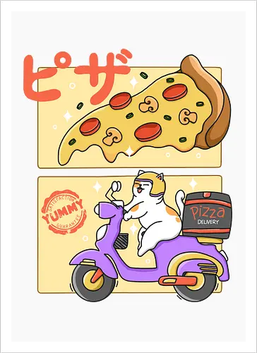 The Best Pizza