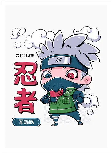 Cute Kakashi