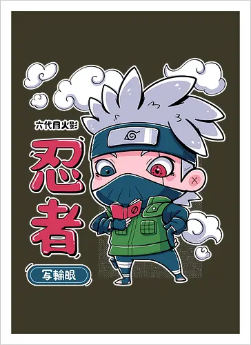 Cute Kakashi