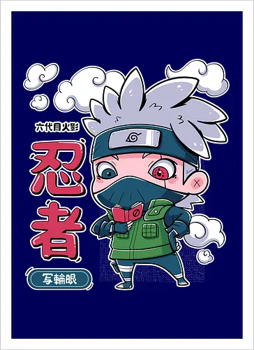 Cute Kakashi