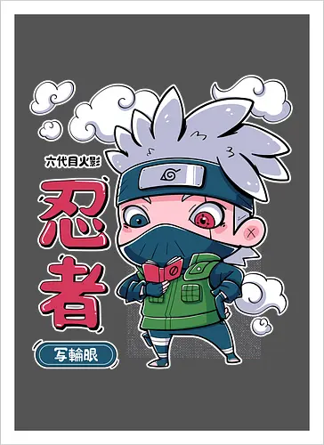 Cute Kakashi