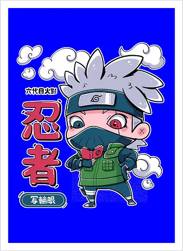 Cute Kakashi
