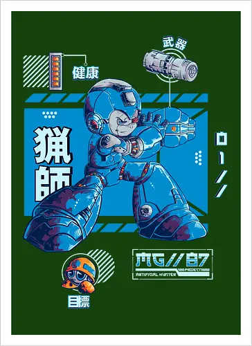 Artificial Hunter 01