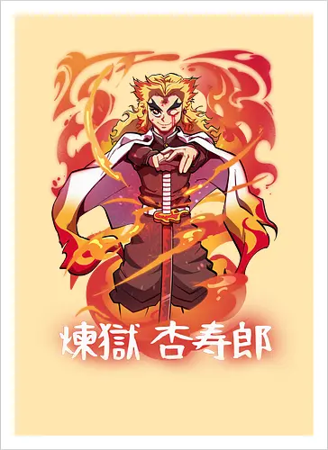 Fire!!!