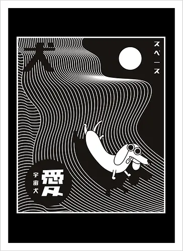Abstract Space Dog