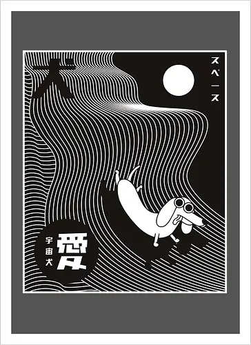 Abstract Space Dog