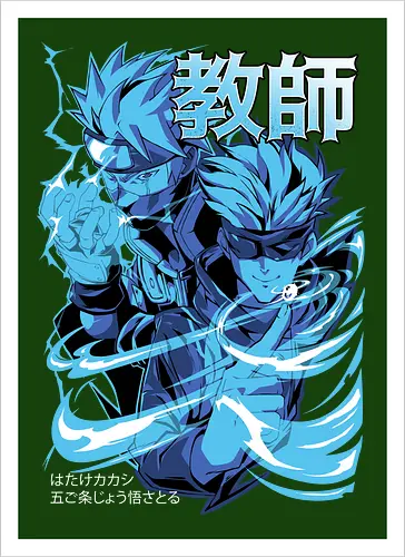 sensei