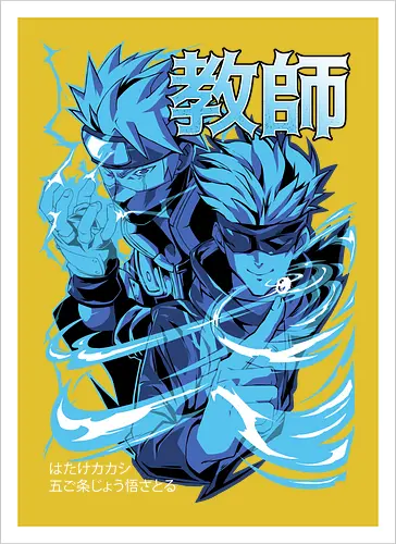 sensei